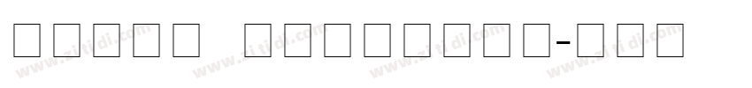 Plinc Italiano字体转换